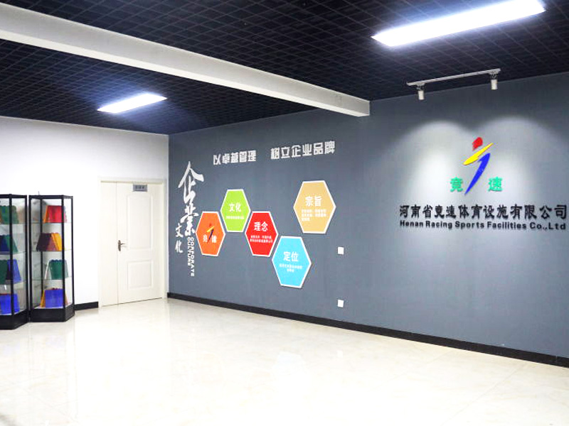 公司環(huán)境