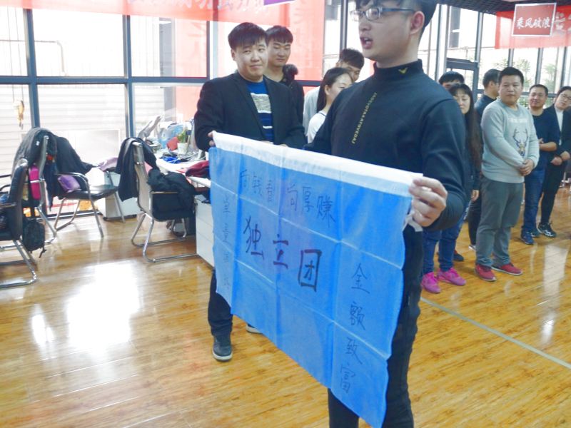 年底收官戰(zhàn)