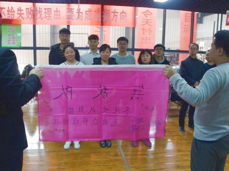 年底收官戰(zhàn)