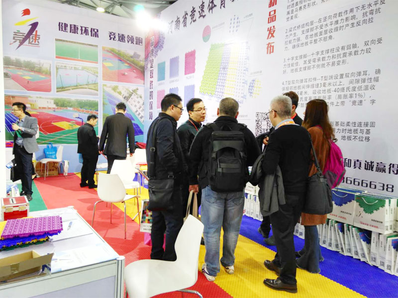 公司展會(huì)