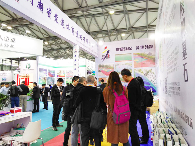 公司展會(huì)