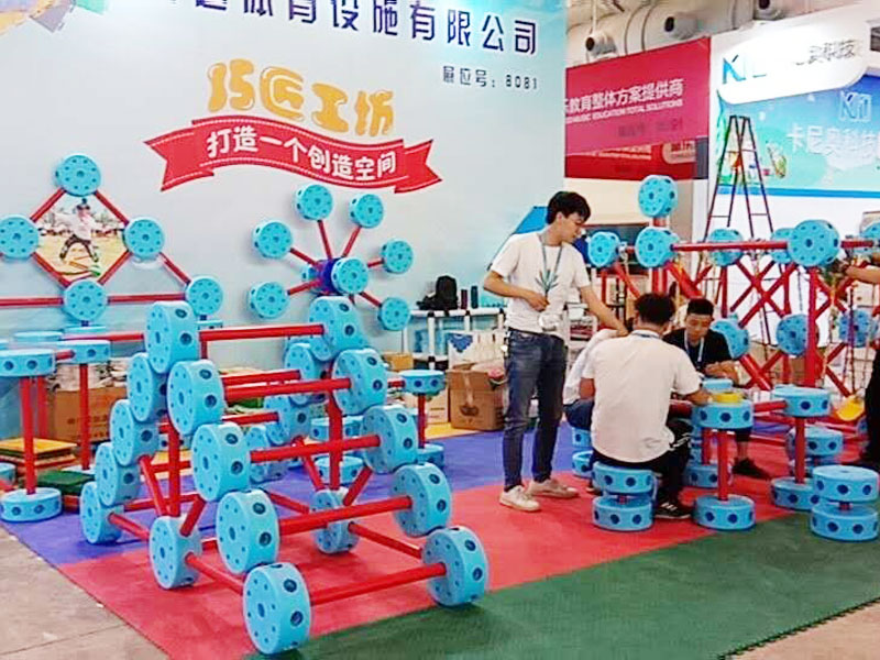 公司展會(huì)