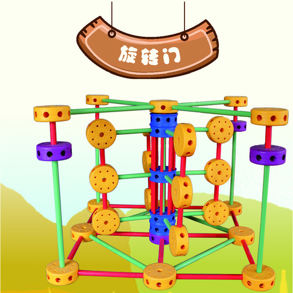 旋轉(zhuǎn)門
